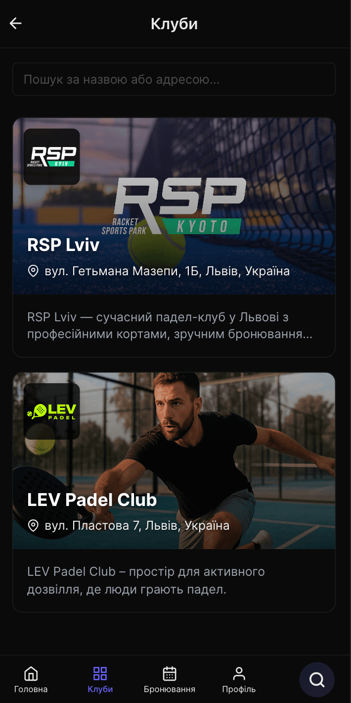 Mobile-first player experience - discover clubs