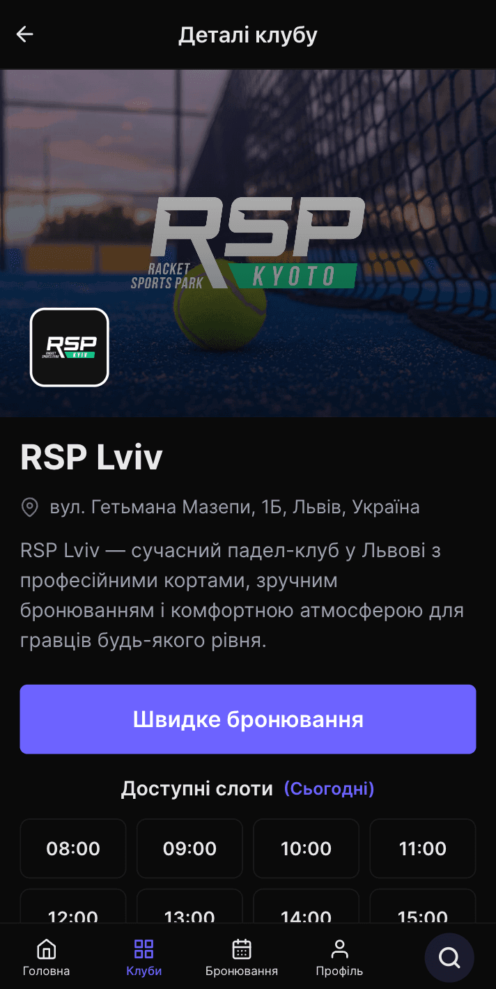 Quick booking entry point on mobile padel booking platform